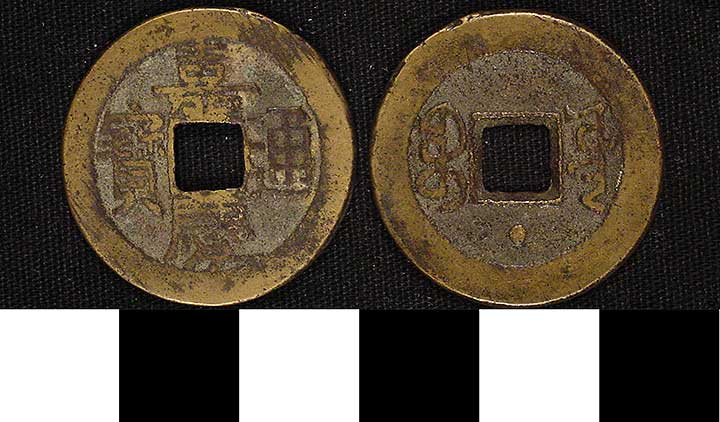 Thumbnail of Coin: Empire of the Great Qing (1900.82.0400)