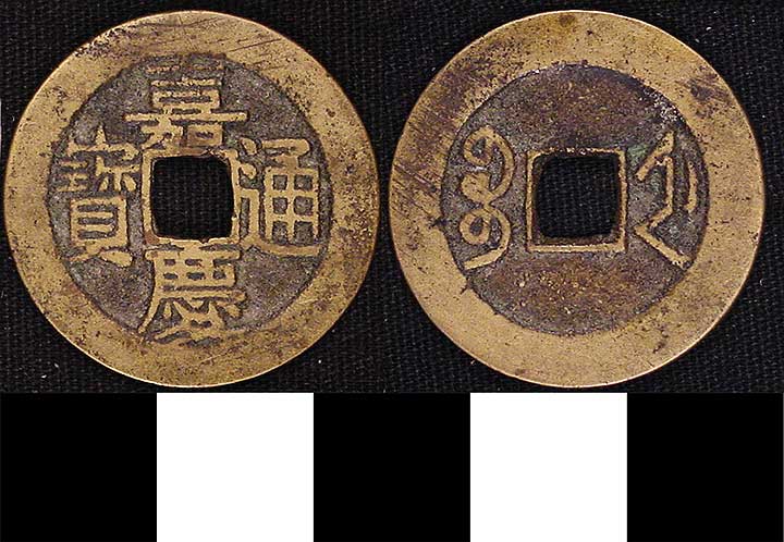 Thumbnail of Coin: Empire of the Great Qing (1900.82.0402)