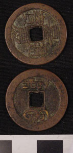 Thumbnail of Coin: Empire of the Great Qing (1900.82.0408)