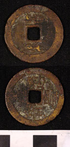 Thumbnail of Coin: Empire of the Great Qing (1900.82.0409)