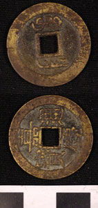 Thumbnail of Coin: Empire of the Great Qing (1900.82.0411)