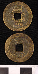 Thumbnail of Coin: Empire of the Great Qing (1900.82.0412)