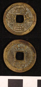 Thumbnail of Coin: Empire of the Great Qing (1900.82.0415)