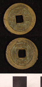 Thumbnail of Coin: Empire of the Great Qing (1900.82.0417)