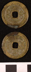 Thumbnail of Coin: Empire of the Great Qing (1900.82.0423)