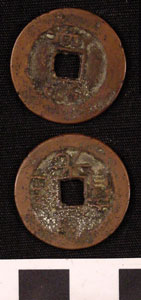 Thumbnail of Coin: Empire of the Great Qing (1900.82.0424)