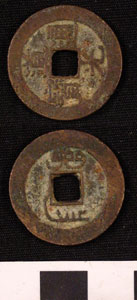 Thumbnail of Coin: Empire of the Great Qing (1900.82.0426)