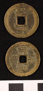 Thumbnail of Coin: Empire of the Great Qing (1900.82.0427)