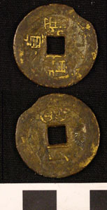 Thumbnail of Coin: Empire of the Great Qing (1900.82.0429)