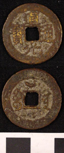Thumbnail of Coin: Empire of the Great Qing (1900.82.0430)
