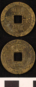 Thumbnail of Coin: Empire of the Great Qing (1900.82.0431)