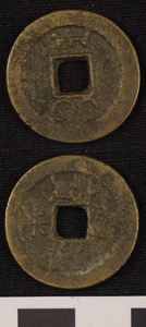 Thumbnail of Coin: Empire of the Great Qing ()