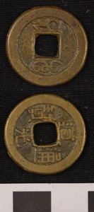 Thumbnail of Coin: Empire of the Great Qing (1900.82.0433)