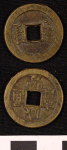 Thumbnail of Coin: Empire of the Great Qing (1900.82.0435)