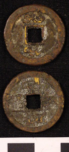 Thumbnail of Coin: Empire of the Great Qing (1900.82.0436)