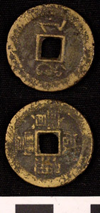 Thumbnail of Coin: Empire of the Great Qing (1900.82.0437)
