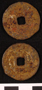 Thumbnail of Coin: Empire of the Great Qing (1900.82.0439)