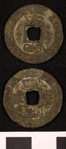 Thumbnail of Coin: Empire of the Great Qing (1900.82.0440)