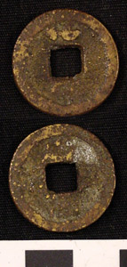Thumbnail of Coin: Empire of the Great Qing (1900.82.0442)