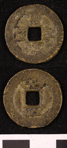Thumbnail of Coin: Empire of the Great Qing (1900.82.0446)