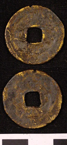 Thumbnail of Coin: Empire of the Great Qing (1900.82.0447)