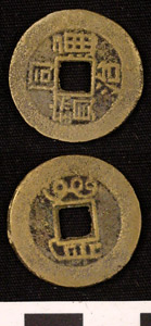 Thumbnail of Coin (1900.82.0448)