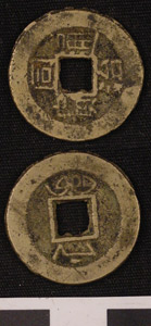 Thumbnail of Coin (1900.82.0449)