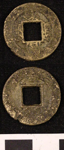 Thumbnail of Coin (1900.82.0450)