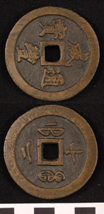 Thumbnail of Coin (1900.82.0451)