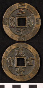 Thumbnail of Coin (1900.82.0452)