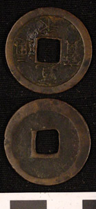 Thumbnail of Coin (1900.82.0464)
