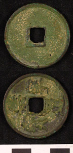 Thumbnail of Coin (1900.82.0465)