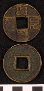Thumbnail of Coin: Mongol Empire, Yüan Dynasty, Da Yüan Tong Bao (Great Yüan General Currency) struck during the reign of Emperor Hai-Shan (Qayshan Gülük) (1900.82.0466)