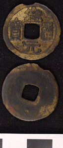 Thumbnail of Coin: Song Dynasty (1900.97.0039)