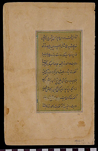Thumbnail of Incunabulum: Illuminated Manuscript Page, Autographic Writing of Calligrapher Mahmud, Nasta