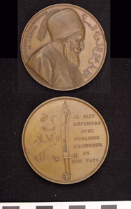 Thumbnail of Commemorative Medal: Muhammad ‘Ali Regenerator of Egypt Medal (1971.15.2567)