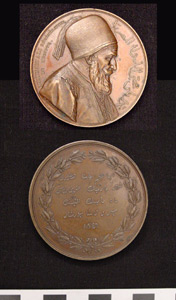 Thumbnail of Commemorative Medal: Mehmet Ali (1971.15.2569)