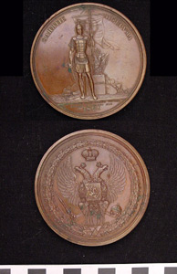 Thumbnail of Commemorative Medal:  Russo-Turkish War (1971.15.2905)