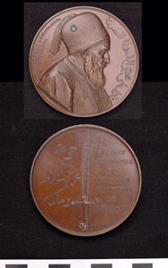 Thumbnail of Commemorative Medal: Muhammad ‘Ali Regenerator of Egypt Medal (1971.15.3244)