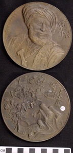 Thumbnail of Medal: Mehmet Ali Pasha 100th Anniversary (1971.15.3543)