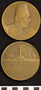 Thumbnail of Medal: 14th International Navigational Congress (1971.15.3546)