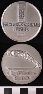 Thumbnail of Commemorative Medal for XI Olympic Winter Games in Sapporo: Skiing (1977.01.0438A)