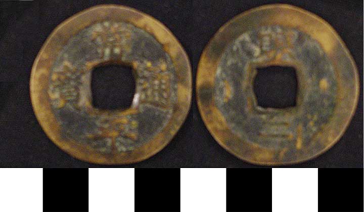 Thumbnail of Coin (1984.17.0007)