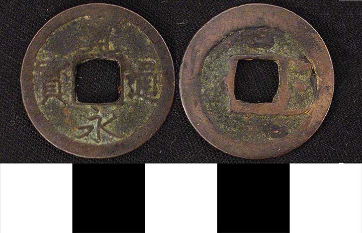 Thumbnail of Coin: Japan, 1 Mon? (1984.17.0018)