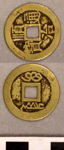 Thumbnail of Coin (1984.17.0020)