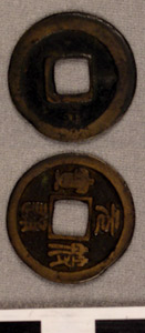 Thumbnail of Coin (1984.17.0025)