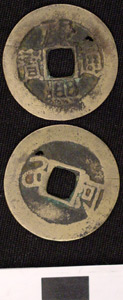 Thumbnail of Coin (1984.17.0032)