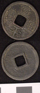 Thumbnail of Coin (1984.17.0033)