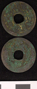 Thumbnail of Coin (1984.17.0035)