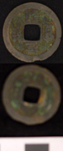 Thumbnail of Coin (1984.17.0037)